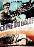 Another movie Le crime du Bouif of the director Andre Cerf.