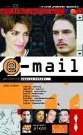 Another movie E_mail of the director Markos Holevas.