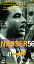 Another movie Nasser 56 of the director Mohamed Fadel.