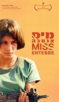 Another movie Miss Entebbe of the director Omri Levi.