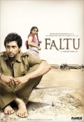 Another movie Faltu of the director Anjan Das.