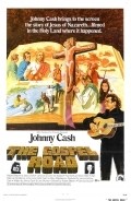 Another movie Gospel Road: A Story of Jesus of the director Robert Elfstrom.