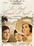 Another movie Le bal du comte d'Orgel of the director Marc Allegret.