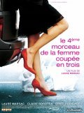 Another movie Le quatrieme morceau de la femme coupee en trois of the director Laure Marsac.