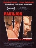 Another movie Paviljon VI of the director Lucian Pintilie.
