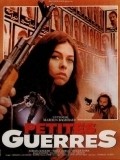 Another movie Les petites guerres of the director Maroun Bagdadi.