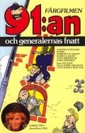 Another movie 91:an och generalernas fnatt of the director Ove Kant.