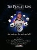 Another movie The Penalty King of the director Chris Cooke.