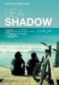 Another movie Sea Shadow of the director Nawaf Al-Janahi.