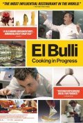 Another movie El Bulli: Cooking in Progress of the director Gereon Wetzel.
