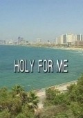 Another movie Holy for Me of the director Assaf Bernstein.