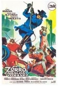 Another movie El Zorro cabalga otra vez of the director Ricardo Blasco.