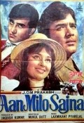Another movie Aan Milo Sajna of the director Mukul Dutt.