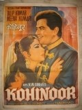 Another movie Kohinoor of the director S.U. Sunny.