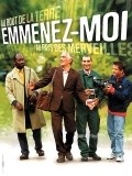 Another movie Emmenez-moi of the director Edmond Bensimon.