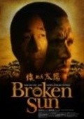 Another movie Broken Sun of the director Brad Haynes.