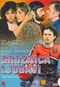 Another movie Groznica ljubavi of the director Vlastimir Radovanovic.