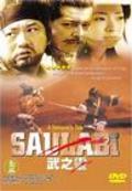 Another movie Saulabi of the director Jong-geum Mun.