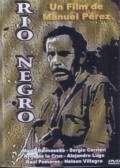 Another movie Rio Negro of the director Manuel Perez.