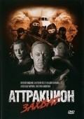 Another movie Attraktsion Zahvat of the director Vitaly Vorobjev.