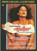 Another movie Profissao Mulher of the director Claudio Cunha.