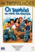 Another movie Os Trapalhoes na Terra dos Monstros of the director Flavio Migliaccio.