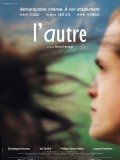 Another movie L'autre of the director Benoit Mariage.