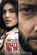Another movie Toute ma vie of the director Pierre Ferriere.