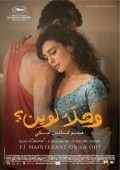 Another movie Et maintenant, on va ou? of the director Nadine Labaki.