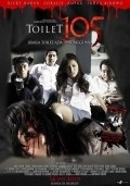 Another movie Toilet 105 of the director Hartawan Triguna.