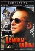 Another movie Demony wojny wedlug Goi of the director Wladyslaw Pasikowski.