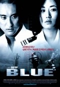 Another movie Blue of the director Jeong-Kuk Lee.