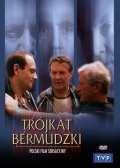 Another movie Trojkat bermudzki of the director Wojciech Wojcik.
