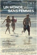 Another movie Un monde sans femmes of the director Guillaume Brac.