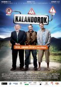 Another movie Kalandorok of the director Bela Paczolay.