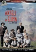 Another movie Akseli ja Elina of the director Edvin Laine.