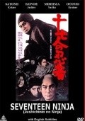 Another movie Seventeen Ninja of the director Yasuto Hasegawa.