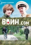 Another movie Voin.com of the director Elena Byichkova.