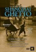 Another movie Shanghai Ghetto of the director Dana Janklowicz-Mann.