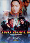 Another movie Two Women of the director Tahmineh Milani.