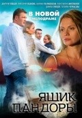 Another movie Yaschik Pandoryi  (mini-serial) of the director Anatoliy Grigorev.