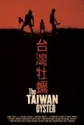 Another movie The Taiwan Oyster of the director Mark Jarrett.