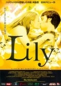 Another movie Lily of the director Hiroshi Nakajima.