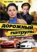 Another movie Dorojnyiy patrul 9 of the director Igor Draka.