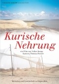 Another movie Kurische Nehrung of the director Volker Koepp.