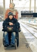 Another movie Headphones of the director Baktiyar Seytkaziev.