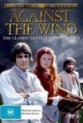 Another movie Against the Wind  (mini-serial) of the director George Miller.