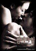 Another movie Summertime of the director Jae-ho Park.