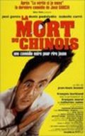 Another movie La mort du chinois of the director Jean-Louis Benoit.