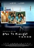 Another movie Open To Midnight of the director Kim Wah Lo.